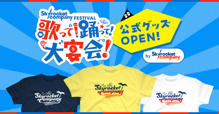 suzuriページ オリジナルグッズ・アイテムを手軽に作成・販売できる通販サイト